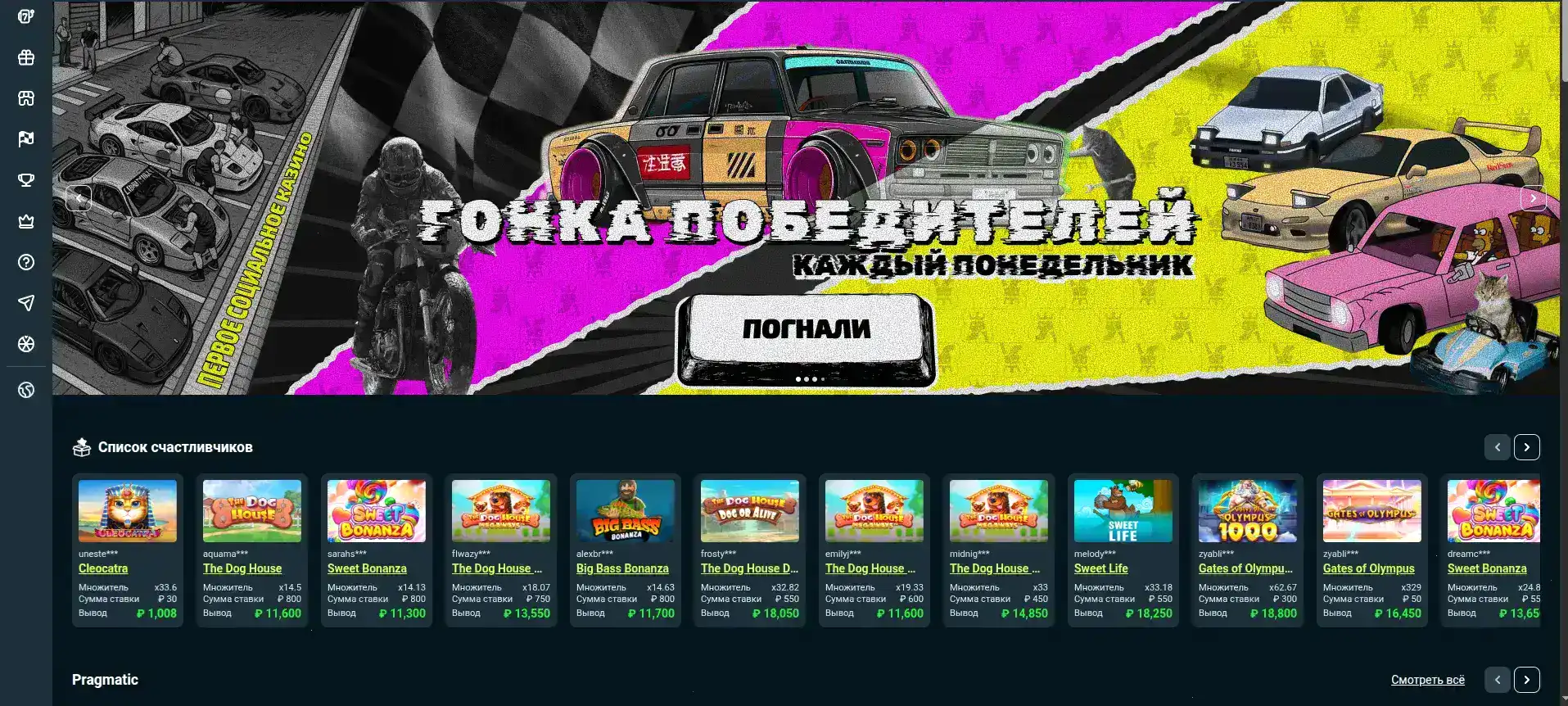 Leebet casino — интерфейс игрового зала