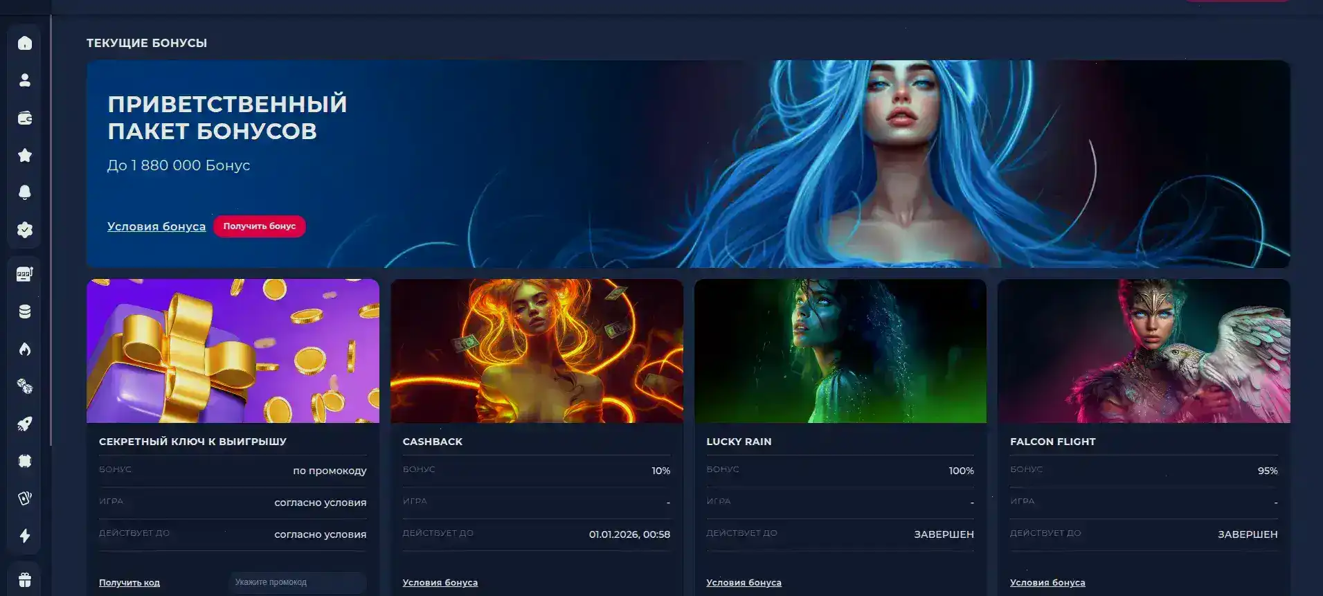 Leebet casino бонусы и регистрация 2026